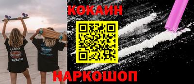 скорость Донской