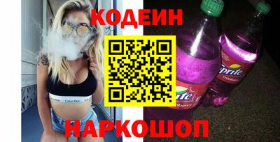 бутират Донецк