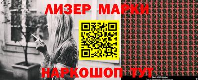 бутират Донецк