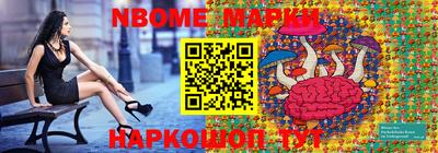 бутират Донецк