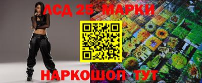 бутират Донецк