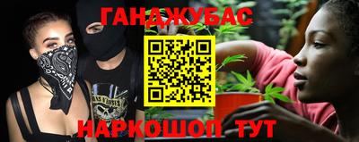 бутират Донецк