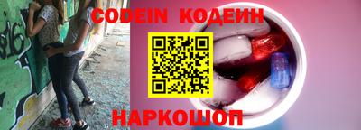 бутират Донецк