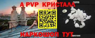 скорость Донской