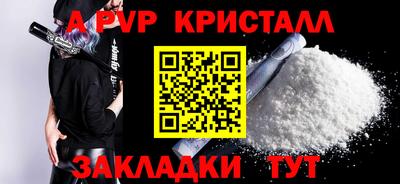кокс Дубна