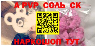 скорость Донской