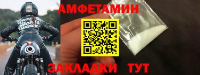 бутират Донецк
