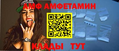 скорость Донской