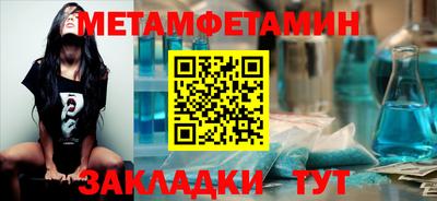 бутират Донецк