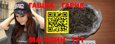 бутират Донецк