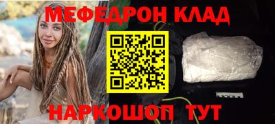 бутират Донецк