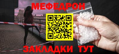 бутират Донецк