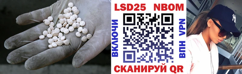 LSD-25 экстази ecstasy  Южно-Сахалинск 