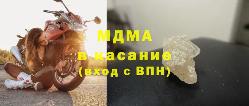 MDMA молли  Южно-Сахалинск 