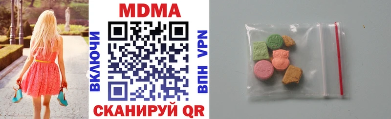 MDMA Molly OMG tor Южно-Сахалинск