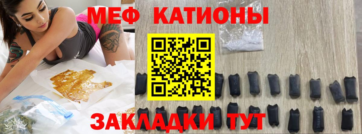 Меф Южно-Сахалинск