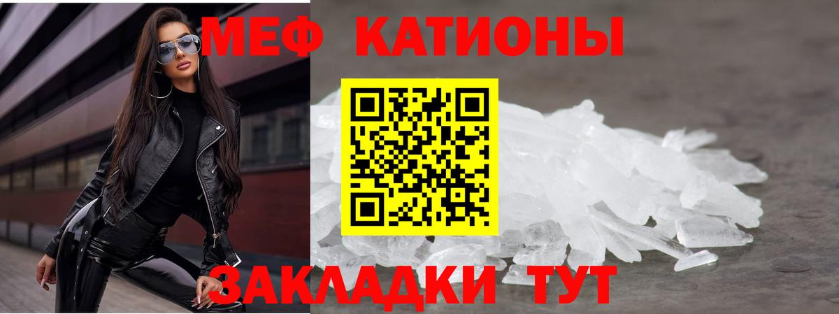 Мефедрон  МЯУ-МЯУ VHQ  МЕГА вход  МЯУ-МЯУ мука  Южно-Сахалинск  Вход с VPN 