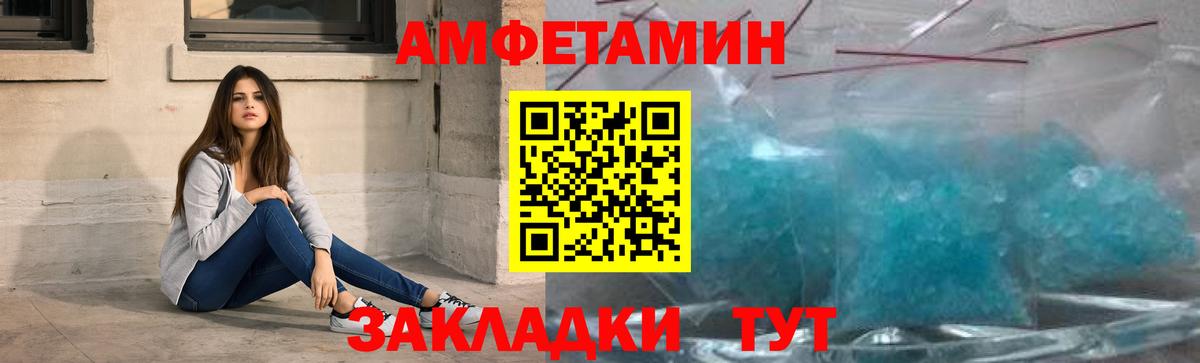 Южно-Сахалинск  МЕТАМФЕТАМИН мет  Вход с VPN 