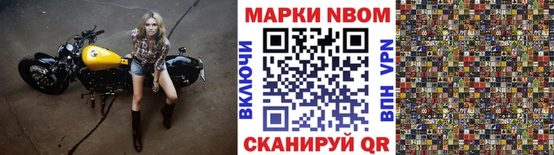 где купить наркотик  кракен ссылки  Наркотические марки 1,5мг  Южно-Сахалинск 