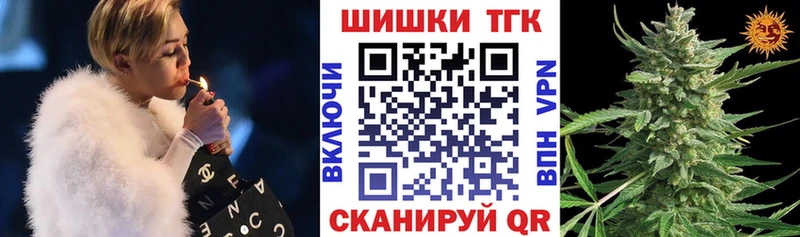 Каннабис THC 21% Южно-Сахалинск