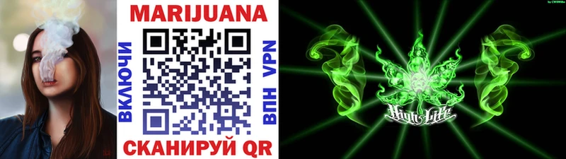Бошки Шишки OG Kush  Южно-Сахалинск 