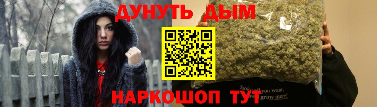 Южно-Сахалинск  Мефедрон   Конопля  Вход с VPN  Кокаин  Экстази  Гашиш  Наркошоп 