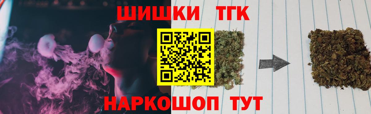 Канабис план Южно-Сахалинск